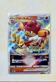 s12a 021/172 爆香猿 VStar RRR - 日版