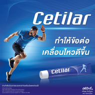 ✨ซื้อ 3 แถม 3 หลอดพกพา✨Cetilar ครีมทาลดปวด ปวดเข่า ปวดข้อ ปวดคอบ่าไหล่ บำรุงข้อเสื่อม ขนาด 50 ml 3 ห