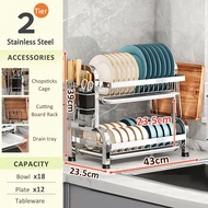 GSlife 2/3-ชั้น ชั้นวางจาน ที่คว่ำจานชามสแตนเลส ทนทาน ชั้นวางของในครัว