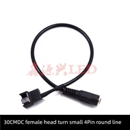 ugreen charger universal travel adapter DC female power adapter to 12V computer fan cable computer c