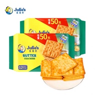 Malaysia Julie's Julie's Cream Soda Biscuits Casual Snacks Afternoon Tea Breakfast Substitute