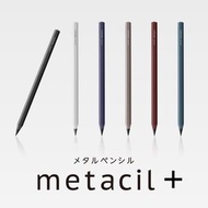 metacil金屬鉛筆永久免刨筆💯日本黑科技免削合金寫不完的筆pencil更乾淨安全 環保