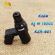 หัวฉีดเเต่ง KZR 8รู W 150cc/170cc/175cc/180cc/185cc หัวฉีด คลิก125ไอ เวฟ110ไอ2014-2023 เวฟ125ปลาวาฬ 