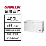 【結帳再x折】【含標準安裝】【SANLUX 台灣三洋】400L -40度大容量深溫冷凍櫃 SCF-DF400 (W3K9)