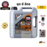 Liqui Moly น้ำมันเครื่อง Top Tec 4200 5W-30 (ดีเซล เบนซิน)