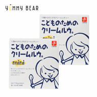 CANYON - 兒童奶油咖喱塊75g (3人份) x2 （平行進口）