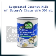 บริการเก็บเงินปลายทาง นมข้นจืดมะพร้าว Evaporated Coconut Milk ตรา Nature's Charm ขนาด 360 ml. ทางเลือกเพื่อสุขภาพ วีแกน