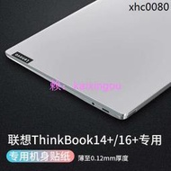 熱銷· 聯想thinkbook14+/16+/16p/14p/15貼紙筆電機身保護外殼貼紙膜全套配件 2023