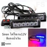 *siren New Model siren Light LED Bulb 206 Red Yellow Red-Blue 2 Bunches 12V Sport Light Lampu Kereta