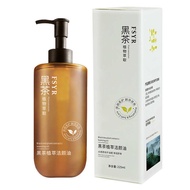 [Delivery within 48 Hours] [Delivery within 48 Hours] FSYR Black Tea Cleansing Oil Plant Extract Cle