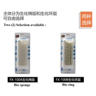 QANVEE SLIM TYPE SPONGE FILTER AQUARIUM ACCESSORIES FX-100A FX-100B