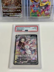 PSA 10 日版Pokemon卡 S8b 231/184 仙子伊布V CSR