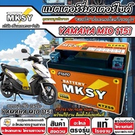 MKSY KTZ5S Battery Durable Yamaha MIO 115i All Models 115i Injectors Only. Express