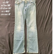 Y2K Hollister Stretch Jeans | Vintage 00's Slim-Leg Pants [6-25]