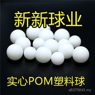 Polyformaldehyde/Plastic Ball/7mm7.14mm7.3mm7.4mm7.5mm/6mm6.5 Beads 6.8 POM Solid 6.7 RKJH