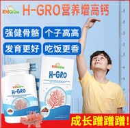 Ready Stock KidGlow H-GRO 营养增高钙 H Grow HGrow HGro Kid Glow 30's Chewable