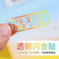 2026 New Product [Transparent Flash Gold Name Sticker Elementary School Waterproof Stationery Book W