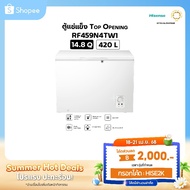 (Pre-order) Hisense ตู้แช่แข็ง Freezer ขนาด 420 ลิตร 14.8Q รุ่น RF459N4TW1 420ลิตร (RF459N4TW1) One