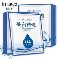 My SELLER ️ 10pcs Images Whitening Freckle al Hydrating Mask Images Whitening Freckle al Hydrating M