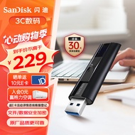 闪迪（SanDisk）128GB USB3.2 固态U盘 CZ880 读速高达420MB/s 写速380MB/s 大容量优盘 移动固态硬盘般的传输体验