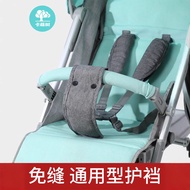 Universal Anti-Slip Stroller Crotch Strap Thickened Fleece & Soft Rubber Safety Belt Extension for U
