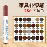 Furniture paint touch up pen, color touch up pen, solid wood Furniture touch up pen touch up pen solid wood Composite wood Floor Repair touch up paint touch up paint touch up paint Handy Tool 2.28