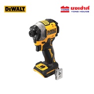DEWALT ไขควงกระแทกไร้สาย ไร้แปรงถ่าน 20V Atomic รุ่น DCF850 (เฉพาะตัวเครื่อง) DCF850N DCF850N-B1