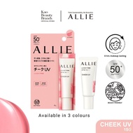 ALLIE Chrono Beauty Color On UV Cheek 15g