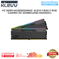 RAM (แรม) PC DDR5 64GB/6000MHz  KLEVV CRAS V RGB GAMING OC (KD5BGUA80-60A300G)