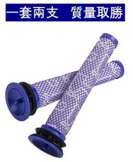 河田生活 - 2支 Dyson V6 V7 V8 通用替換代用HEPA 過濾網濾芯 取代 P/N 965661-01