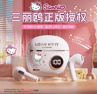 正版授權 Saniro 無線藍芽耳機 - Hello Kitty / 布甸狗 / PC狗 / 玉桂狗