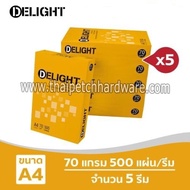 กระดาษ A4 Delight  กระดาษถ่ายเอกสาร 70 แกรม (แพ็ค 5 รีม)