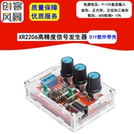 XR2206 High Precision Signal Generator DIY Parts with Shell Function Generator Sine Wave