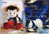 小木偶大公仔