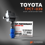 คอยล์จุดระเบิด TOYOTA 1JZ-GTE / 2JZ-GTE 24 VOLTE TURBO - TPCT-039 - คอยล์หัวเทียน โตโยต้า เจโบ 90919