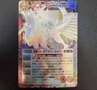 徵收超霸王 hr bs18