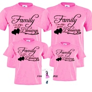 GREATEST BLESSINGS FAMILY SET 4IN1 COTTON