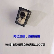 ตลับหมึกแท้ HP รุ่น 305 805 682 67 และรุ่นอื่นๆ ที่ได้รับการอัพเกรด ความจุขนาดใหญ่ สามารถเติมหมึกได้