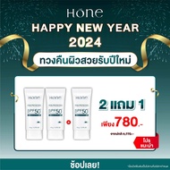 กันแดดโฮน HONE SERUM กันแดดโฮน หนุ่มกรรชัย (โฮนเซรั่ม) (กันแดดโฮน )ส่งฟรี! ของแท้ 100% จากบริษัท กด