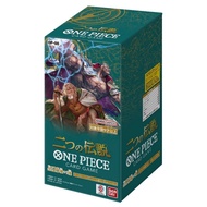 [Unfiltered] One Piece OP08 Booster Box Two Legends