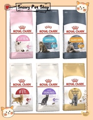 Royal Canin Cat Food Hair & Skin / British Shorthair Adult/ Urinary / Mother & BabyCat / Fit / Diges