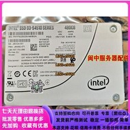 【可開發票】Intel SSD D3-S4510 480G SATA 6Gb SSDSC2KB480G8固態企業級硬盤