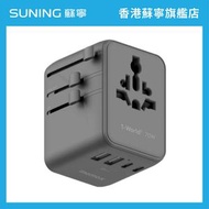 MOMAX UA22UKD 1-WORLD² 70W 雙 AC 五 USB GaN 全球轉換插座 黑色
