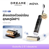 Dreame | MOVA K20 Pro Wet and dry vacuum cleaner เครื่องดูดฝุ่นแห้งและเปียก แบบไร้สาย