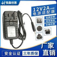 Direct Supply 12V2A Voltage Regulator Power DC Surveillance Camera 12V Switching Power Supply 12V2A 