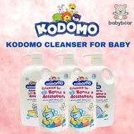 [ Kodomo]  Cleanser for Baby Bottles and Accessories 750ml Bottle / 700ml Refill