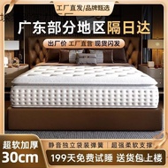 Coconut Palm Hotel Five-Star Latex Top Ten Springs Mattress Famous Spring Thickened Hilton Soft Hard
