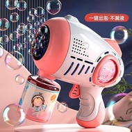 Clearance Porous Bubble Machine Children's Toy Light Bubble Rechargeable Bubble Machine