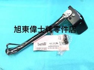 旭東店...VESPA 偉士牌ET8.LX125.LX義大利BUZZETTI 側邊柱 電鍍 .不會回彈