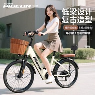 Flying Pigeon Electric Power-assisted Bicycle 2025 New Style Electric Bicycle Adult Ladies Parent @-